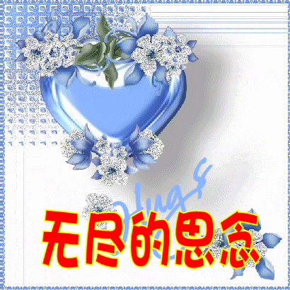 我的爱人李小华