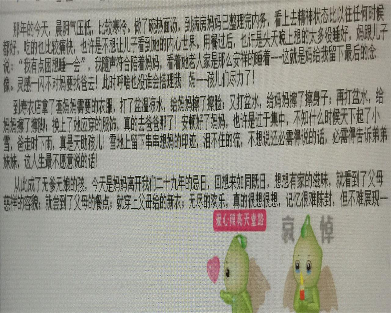 IMG_0168_看图王_看图王.jpg