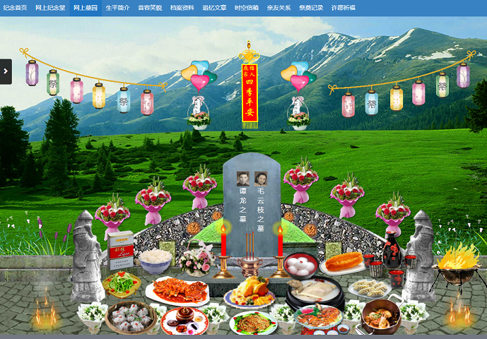 微信图片_20240814161036.png