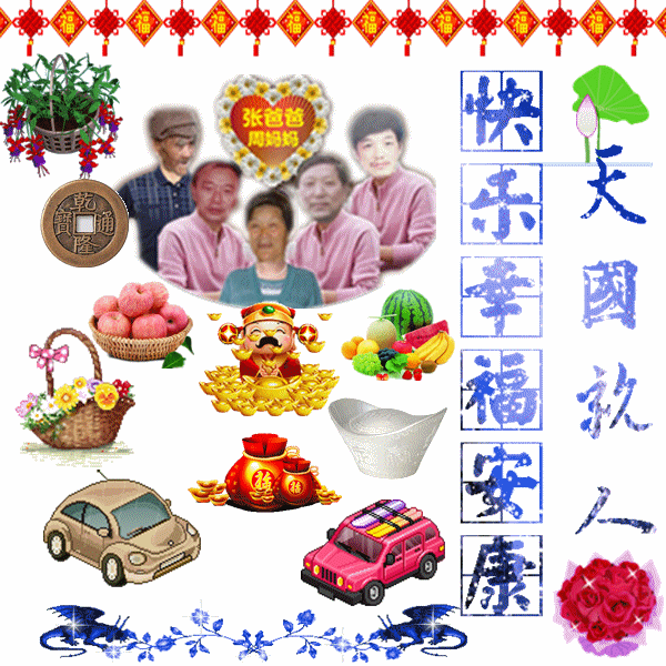 未命名_副本123456.gif