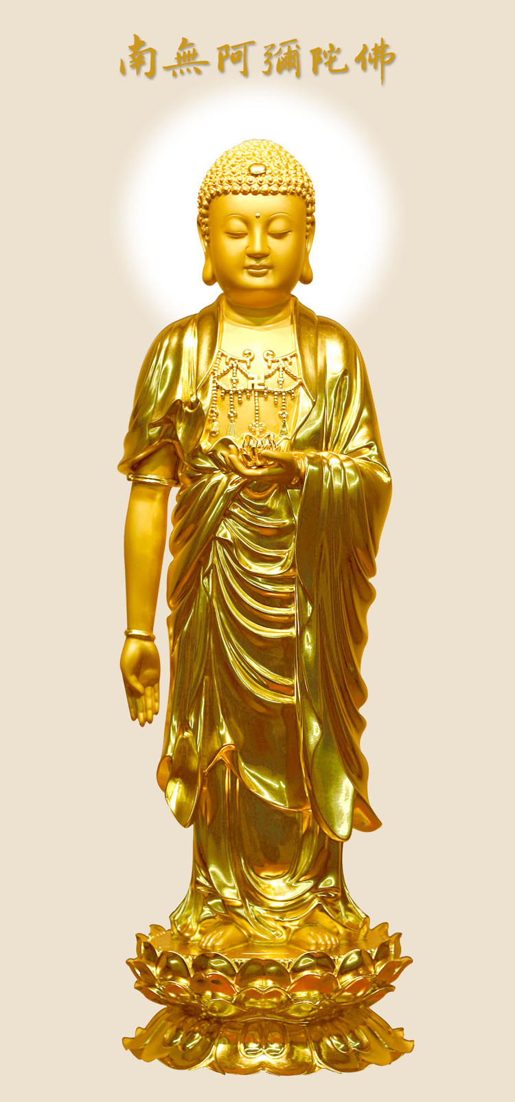阿弥陀佛0027.jpg
