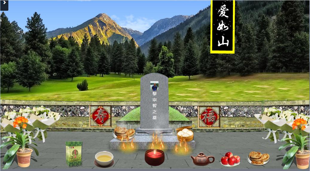 4月1日（清明）.jpg