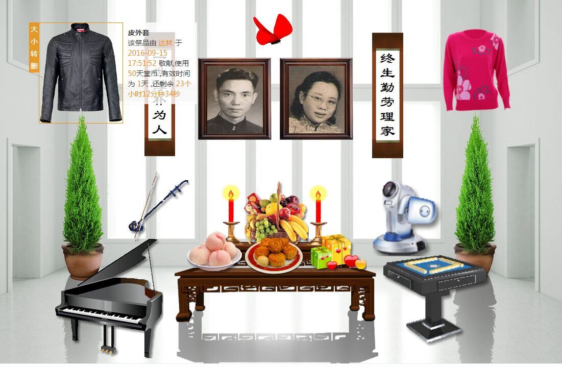 QQ图片20160915185908.jpg