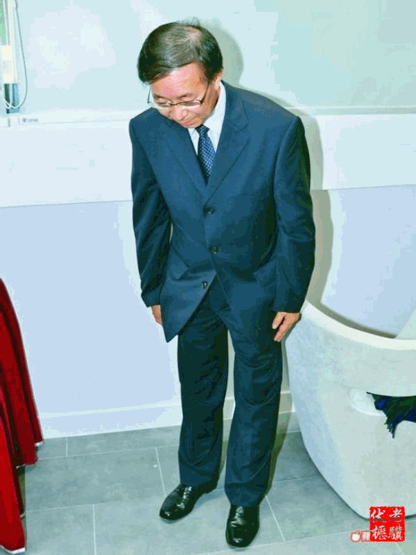 一鞠躬.gif